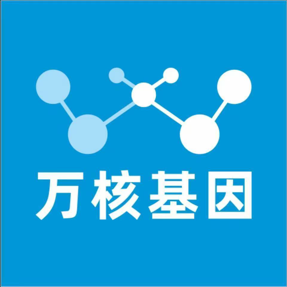 九江浔阳万核基因亲子鉴定
